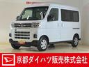 ワンオーナー　電子制御式４ＷＤ　バックカメラ　両側パワースライドドア　アダプティブクルーズコントロール　オートハイビーム　ＵＳＢチャージャー　ＬＥＤヘッドライト　オートライト　アイドリングストップ（京都府）の中古車