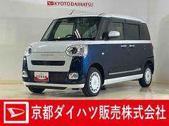 ムーヴキャンバス 中古車 ストライプスＧターボ　ワンオーナー　ディスプレイオーディオ１オーナー　４ＷＤ　９型ディスプレイオーディオ　バックカメラ　ドラレコ　ＥＴＣ　両側パワースライドドア　アダプティブクルーズコントロール　シートヒーター　ワイヤレス充電　コーナーセンサー　フルセグＴＶ