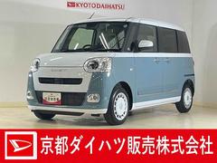 ムーヴキャンバス 中古車 ストライプスＧ　９インチディスプレイオーディオ　バックカメラワンオーナー　９インチディスプレイオーディオ　バックカメラ　フルセグチューナー　ブルートゥース対応　両側リヤパワースライドドア　プッシュボタンエンジンスタート　ＬＥＤヘッドライト　オートエアコン