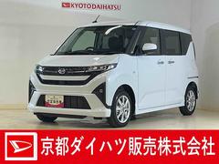 ムーヴ 中古車 Ｇ　ワンオーナー　バックカメラ　片側パワースライドドアワンオーナー　バックカメラ　片側パワースライドドア　電動パーキングブレーキ　コーナーセンサー　オートハイビーム　ＵＳＢチャージャー　オートライト　１４インチ純正アルミホイール　プッシュスタート