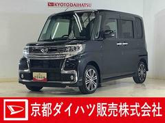  (京都府)