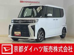  (京都府)