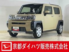 タフト 中古車 Ｇ　クロムベンチャー　届出済未使用車　スマートアシスト届出済未使用車　９インチディスプレイオーディオ　フルセグチューナー　ブルートゥース対応　プッシュボタンエンジンスタート　スマートアシスト　バックカメラ　ＬＥＤヘッドライト　オートライト　オートエアコン