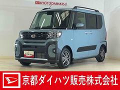  (京都府)