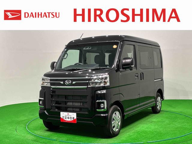 アトレーＲＳ　クルーズコントロール　両側パワースライドドアアダプティブクルコン　ブレーキサポート　両側自動ドア　電動格納式ドアミラー　キーフリー　エアバッグ　ＬＥＤランプ　オートマチックハイビーム　イモビ　ターボ　スマートキー　横滑り防止　オートライト（広島県）の中古車