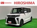 ＬＥＤオートライト　パワースライドドアウェルカムオープン機能　電動パーキングブレーキ　運転席助手席シートヒーター　アルミホイール　キーフリーシステム　　オート電動格納式ドアミラー（広島県）の中古車