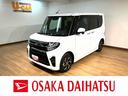 ナビ連動前後ドライブレコーダー　シートヒーター　ロングスライドシート（大阪府）の中古車