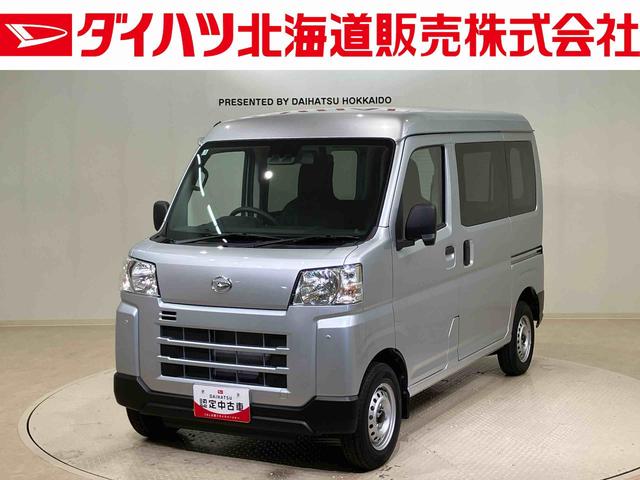 ハイゼットカーゴＤＸ４ＷＤ　アイドリングストップ　オートマチックハイビーム　衝突防止システム　レーンアシスト　キーレスエントリー　記録簿　ワンオーナー　エアバッグ　エアコン　パワーステアリング　パワーウィンドウ　ＡＢＳ（北海道）の中古車