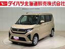 （北海道）の中古車