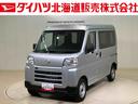 ４ＷＤ　アイドリングストップ　オートマチックハイビーム　衝突防止システム　レーンアシスト　キーレスエントリー　記録簿　ワンオーナー　エアバッグ　エアコン　パワーステアリング　パワーウィンドウ　ＡＢＳ（北海道）の中古車