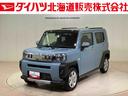 （北海道）の中古車
