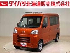 ハイゼットカーゴ 中古車 ＤＸ４ＷＤ　アイドリングストップ　オートマチックハイビーム　衝突防止システム　レーンアシスト　キーレスエントリー　記録簿　ワンオーナー　エアバッグ　エアコン　パワーステアリング　パワーウィンドウ　ＡＢＳ
