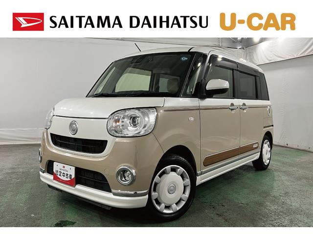 ムーヴキャンバスＧメイクアップＶＳ　ＳＡIII　走行３１５１６キロ／ナビ一年保証・走行距離無制限　フルセグナビ　Ｂｌｕｅｔｏｏｔｈ　全周囲カメラ　ドラレコ　ＥＴＣ　オートライト　ＬＥＤヘッドライト　シートヒーター　両側電動スライドドア（埼玉県）の中古車