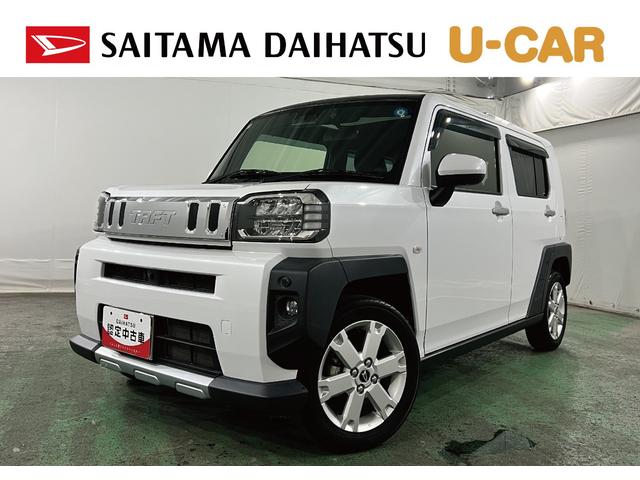 タフトＧターボ　クロムベンチャー　走行３５３５３キロ／ナビ／ＥＴＣ一年保証・走行距離無制限　フルセグナビ　Ｂｌｕｅｔｏｏｔｈ　全周囲カメラ　ドラレコ　ＥＴＣ　クリアランスソナー　オートライト　ＬＥＤヘッドライト　シートヒーター（埼玉県）の中古車