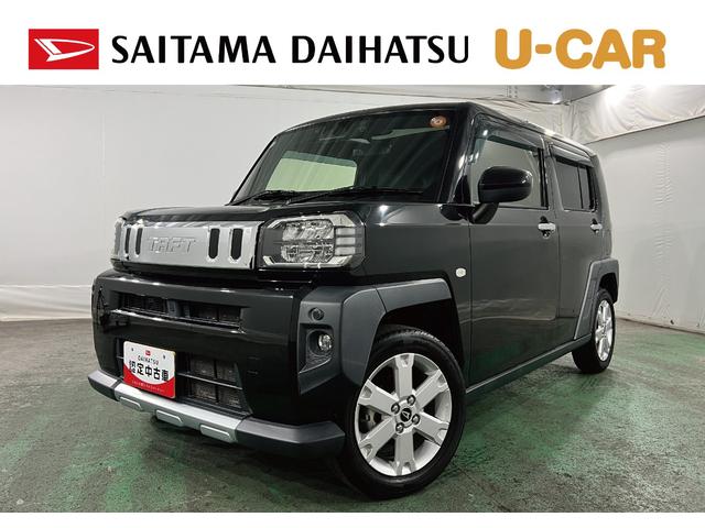 タフトGターボ クロムベンチャー 車検整備付/走行63064キロ1年保証距離無制限 走行距離63064キロ 純正フルセグナビ バックカメラ ドラレコ 純正マット サイドエアバッグ LEDヘッドランプ アイドリングストップ シートヒーター オート格納式ドアミラー(埼玉県)の中古車