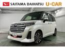 １年保証距離無制限　走行距離８２９８キロ　純正ディスプレイオーディオ　パノラマモニター　ブルートゥース　純正マット　ＬＥＤヘッドランプ　アイドリングストップ　シートヒーター　両側電動スライドドア（埼玉県）の中古車