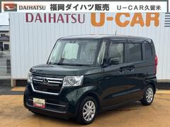 Ｎ−ＢＯＸ 中古車 Ｇナビ地デジＴＶ　バックカメラ　Ｂｌｕｅｔｏｏｔｈ　スマートキー　両側電動スライドドア　クルーズコントロール　オートライト　衝突軽減ブレーキ　横滑り防止装置