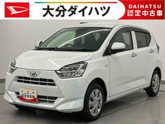 ミライース 中古車 Ｘ　ＳＡＩＩＩ　ワンオーナー走行距離無制限１２ヶ月保証付き　アイドリングストップ車　前後誤発進抑制機能　Ｒカメラ　Ｗエアバック　盗難警報装置　定期点検記録簿　１オーナー　ＬＥＤヘットライト　ＶＳＣ　キーレス　車線逸脱　ＡＢＳ