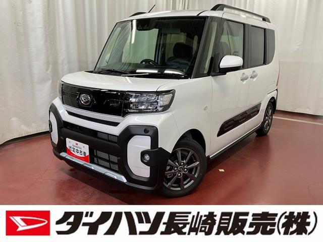 タントファンクロスリミテッド元展示車　届出済未使用車　ワンオーナー　９インチディスプレイオーディオ　フルセグＴＶ　ＥＴＣ　バックカメラ　両側電動スライドドア　シートヒーター　Ｂｌｕｅｔｏｏｔｈ　ＬＥＤヘッドランプ　スマートキー（長崎県）の中古車