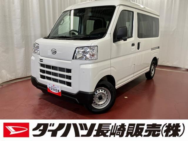 ハイゼットカーゴDXワンオーナー 両側スライドドア オートマチックハイビーム オートライト アイドリングストップ 運転席/助手席エアバッグ 衝突被害軽減システム レーンキープアシスト AM/FMラジオ キーレス(長崎県)の中古車