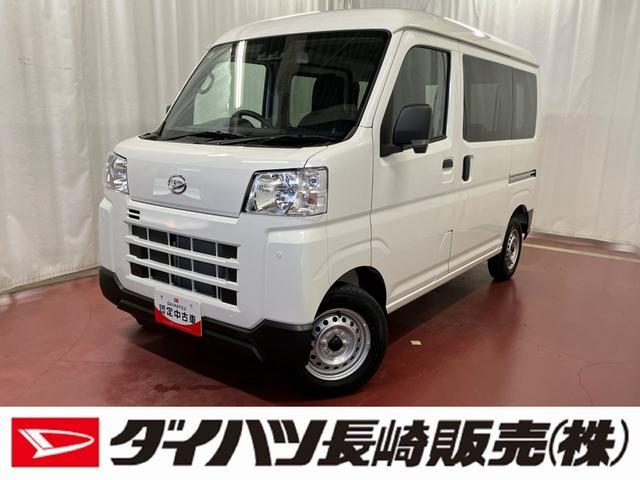 ハイゼットカーゴDX届出済未使用車 元展示車 1オーナー 禁煙車 両側スライドドア 衝突被害軽減システム オートマチックハイビーム オートライト アイドリングストップ ラジオ 運転席エアバッグ 助手席エアバッグ ABS(長崎県)の中古車