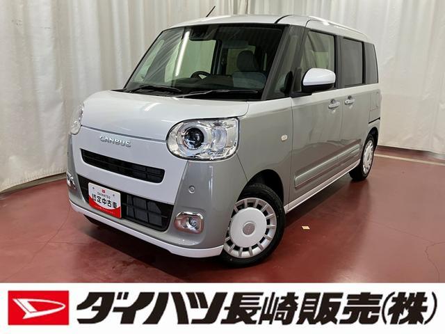 ムーヴキャンバスストライプスＧ元展示車　届出済未使用車　禁煙車　電動パーキングブレーキ　スマートキー　衝突被害軽減システム　車線逸脱警報　プッシュスタート　両側パワースライドドア　シートヒーター　ＬＥＤヘッドランプ　ベンチシート（長崎県）の中古車
