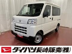 ハイゼットカーゴ 中古車 ＤＸ届出済未使用車　元展示車　１オーナー　禁煙車　両側スライドドア　衝突被害軽減システム　オートマチックハイビーム　オートライト　アイドリングストップ　ラジオ　運転席エアバッグ　助手席エアバッグ　ＡＢＳ