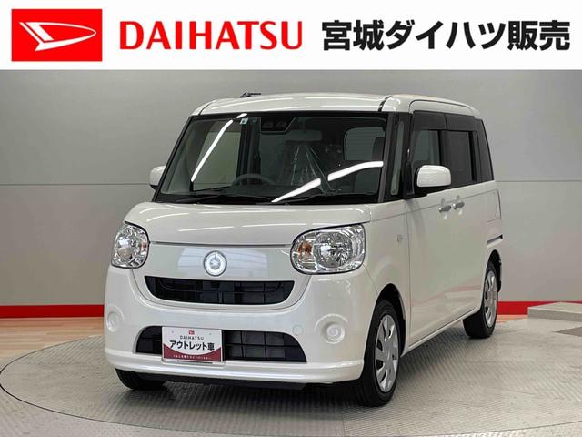 ムーヴキャンバスＸ　ＳＡIII（宮城県）の中古車