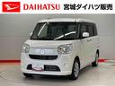 （宮城県）の中古車