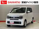 （宮城県）の中古車