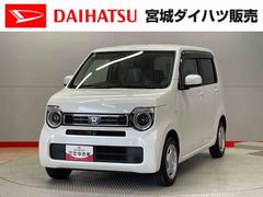 Ｎ−ＷＧＮ 中古車 Ｌ・ターボホンダセンシング