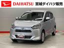 （宮城県）の中古車