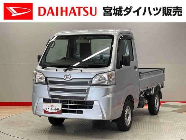 ハイゼットトラックスタンダード（宮城県）の中古車