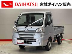 ハイゼットトラック 中古車 スタンダード