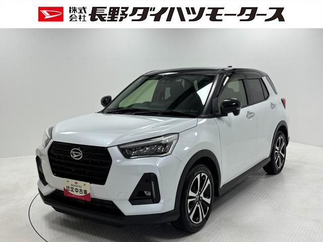 ロッキーG追従機能 純正ナビ 全方位カメラ Bluetooth 地デジ CD、DVD USBソケット 両側シートヒーター LED オートライト プッシュスタート 電動格納ミラー 衝突回避 キーフリー(長野県)の中古車