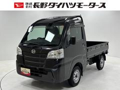  (長野県)