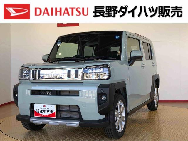 タフトＧターボ　クロムベンチャー４ＷＤ　ターボ　スカイルーフ　　プッシュスタート　スマートキー　オートライト　オートエアコン　電動パーキングブレーキ　衝突被害軽減システム　横滑り防止機能　アイドリングストップ　シートヒーター　ＡＢＳ（長野県）の中古車