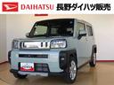 ４ＷＤ　ターボ　スカイルーフ　　プッシュスタート　スマートキー　オートライト　オートエアコン　電動パーキングブレーキ　衝突被害軽減システム　横滑り防止機能　アイドリングストップ　シートヒーター　ＡＢＳ（長野県）の中古車