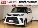 ４ＷＤ　両側電動スライドドア　衝突被害軽減システム　横滑り防止機能　オートライト　オートエアコン　プッシュスタート　スマートキー　アイドリングストップ　電動格納ドアミラー　ＡＢＳ（長野県）の中古車