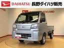 ４ＷＤ　マニュアルエアコン　パワステ　オートライト　作業灯　リヤ４枚リーフスプリング　スーパーデフロック　ラジオデッキ　衝突被害軽減システム　横滑り防止機能　アイドリングストップ　ＡＢＳ（長野県）の中古車