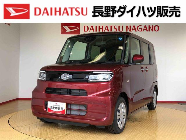 タントX2WD シートヒーター 片側電動スライドドア アイドリングストップ プッシュスタート スマートキー 衝突被害軽減システム 横滑り防止機能 オートライト オートエアコン ABS(長野県)の中古車