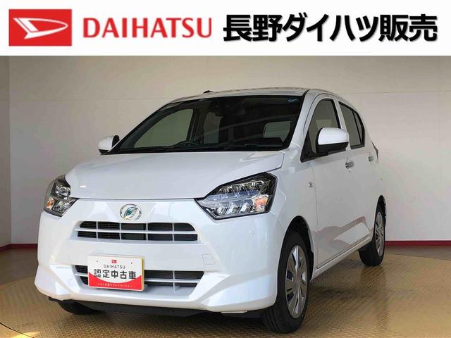 ミライースＸ　ＳＡIII（長野県）の中古車