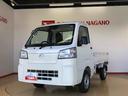 ４ＷＤ　マニュアルエアコン　パワステ　タイミングチェーン　ラジオデッキ　手動ドアミラー　手動ウィンドウ　衝突被害軽減システム　横滑り防止機能　アイドリングストップ　ＡＢＳ（長野県）の中古車