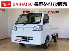 ハイゼットトラック 中古車 スタンダード　農用スペシャル４ＷＤ　マニュアルエアコン　パワステ　オートライト　作業灯　リヤ４枚リーフスプリング　スーパーデフロック　ラジオデッキ　衝突被害軽減システム　横滑り防止機能　アイドリングストップ　ＡＢＳ
