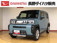 タフト 中古車 Ｇ　クロムベンチャー４ＷＤ　スカイルーフ　　プッシュスタート　スマートキー　オートライト　オートエアコン　電動パーキングブレーキ　衝突被害軽減システム　横滑り防止機能　アイドリングストップ　ＡＢＳ