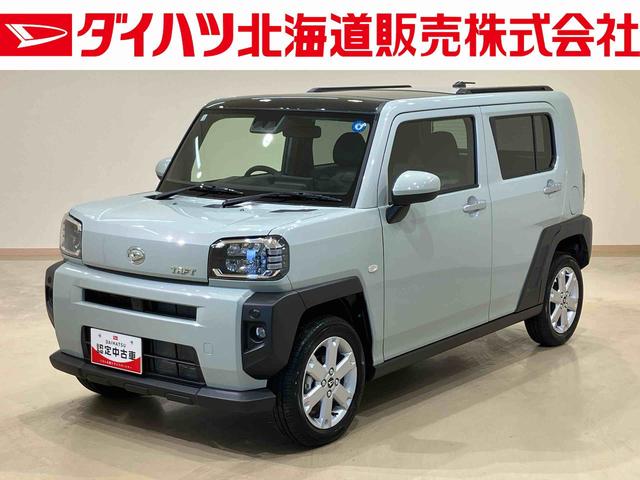 タフトG(北海道)の中古車