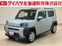 （北海道）の中古車