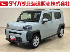  (北海道)