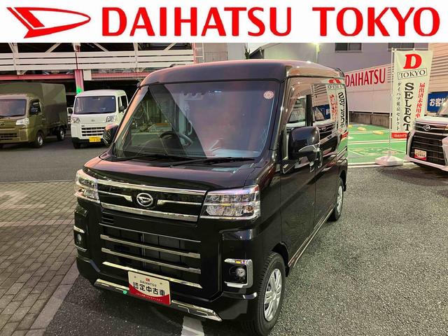 アトレーＲＳ　９インチディスプレイオーディオ装備保証　新車保証・まごころ保証　１年間・走行距離無制限付き・９インチディスプレイオーディオ装備・バックカメラ装備・ＬＥＤヘッドライト装備（東京都）の中古車