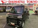 保証　新車保証・まごころ保証　１年間・走行距離無制限付き・９インチディスプレイオーディオ装備・バックカメラ装備・ＬＥＤヘッドライト装備（東京都）の中古車